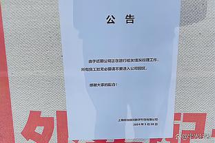 阿根廷前锋萨拉去世5周年！姆巴佩社媒晒合照表示纪念！